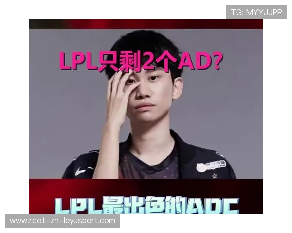 LPL季后赛ADC关键闪现反杀定夺比赛